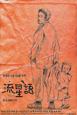 刘玥的十大经典作品介绍